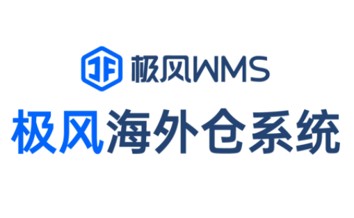 如何对接商品一件上架