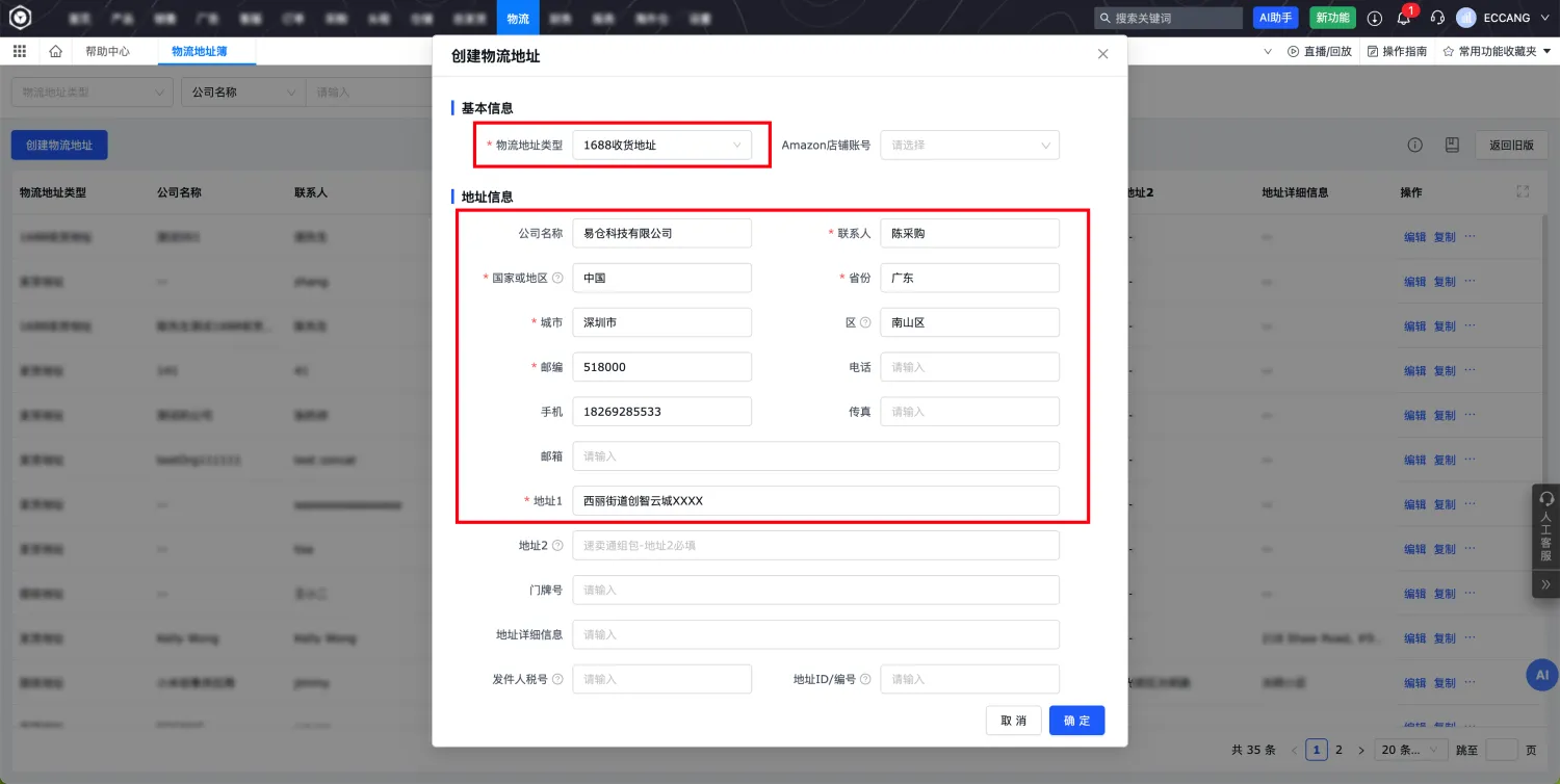ueditor_1788958021 ueditor_1788958021